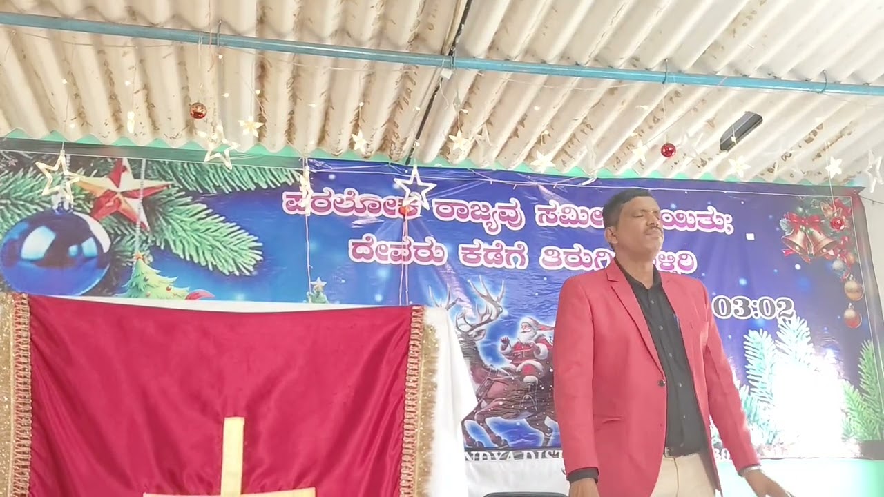 Trinity God with u Don't fear  ತ್ರೀಯೇಕ ದೇವರು ನಿನ್ನೊಂದಿಗೆ ಇದ್ದಾರೆ ಭಯಪಡಬೇಡ🙌🙌🙌💐💐💐