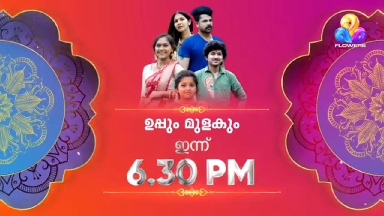 Uppum mulakum promo review Malayalam episode 448#
