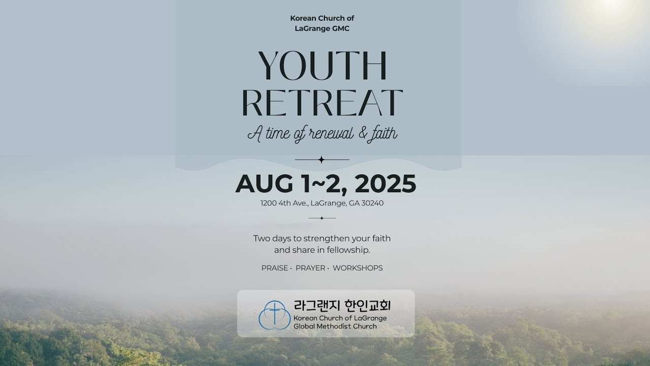 2025 08 Youth 수련회 reView