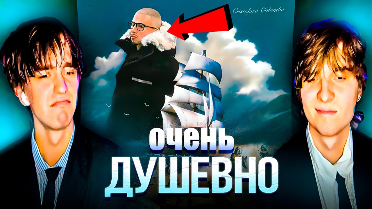 РЕАКЦИЯ на FRIENDLY THUG 52 NGG - Cristoforo Colombo | РЕАКЦИЯ BABES