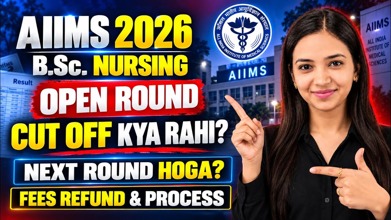 🚨 AIIMS 2026 - OPEN ROUND RESULT OUT - Kis Rank Tak Mili Seat ? Next Round or Fees Refund