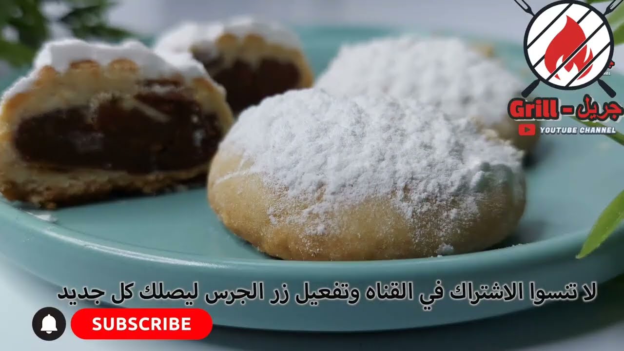 حصري وتحدي مقادير لكحك حكايه رسبي اكبر المحلات 