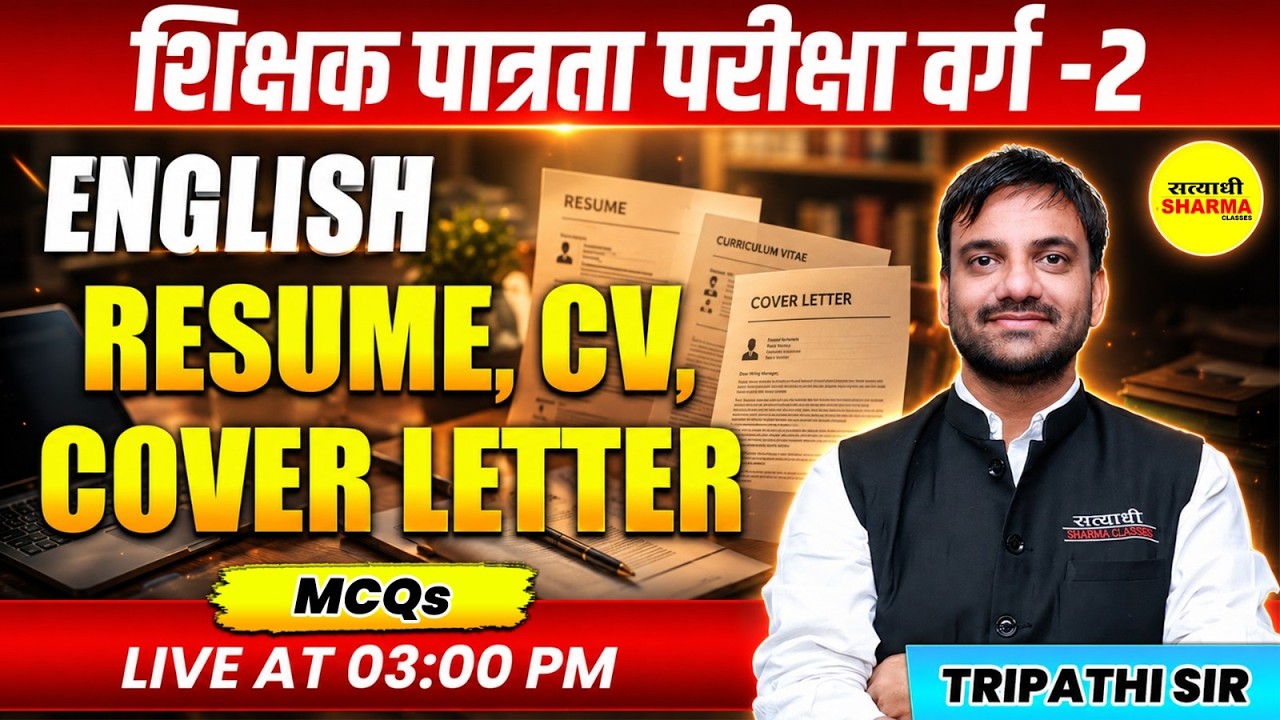 MPTET PATRATA VARG-2 2026 ENGLISH MCQS | RESUME, CV & COVER LETTER COMPLETE CLASS BY TRIPATHI SIR