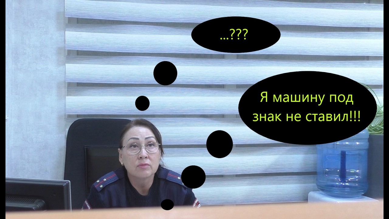 Сотрудники ДПС не смогли доказать!!!