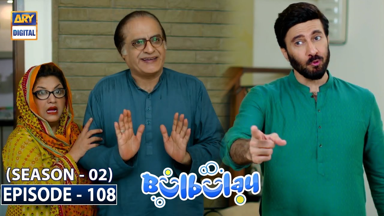 Bulbulay Season 2 Episode 108 | 4th July 2021 | ARY Digital Drama
