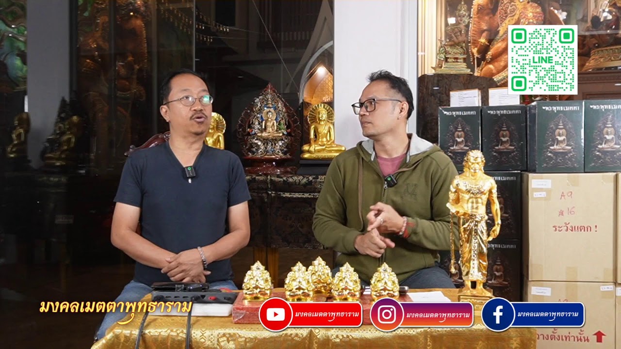 มงคลเมตตาพุทธาราม 9 ม.ค. 2569