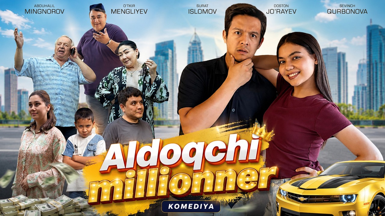 Aldoqchi millioner (o'zbek kino) I Алдоқчи миллионер (узбек кино)