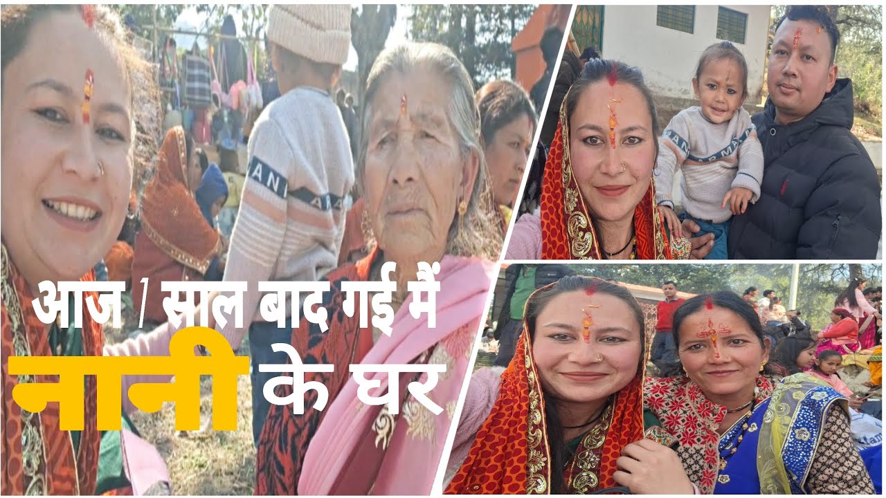शिवरात्रि के पावन दिन पर गए पूंकेश्वर मन्दिर ||Karishma Bora vlog || daily vlog 