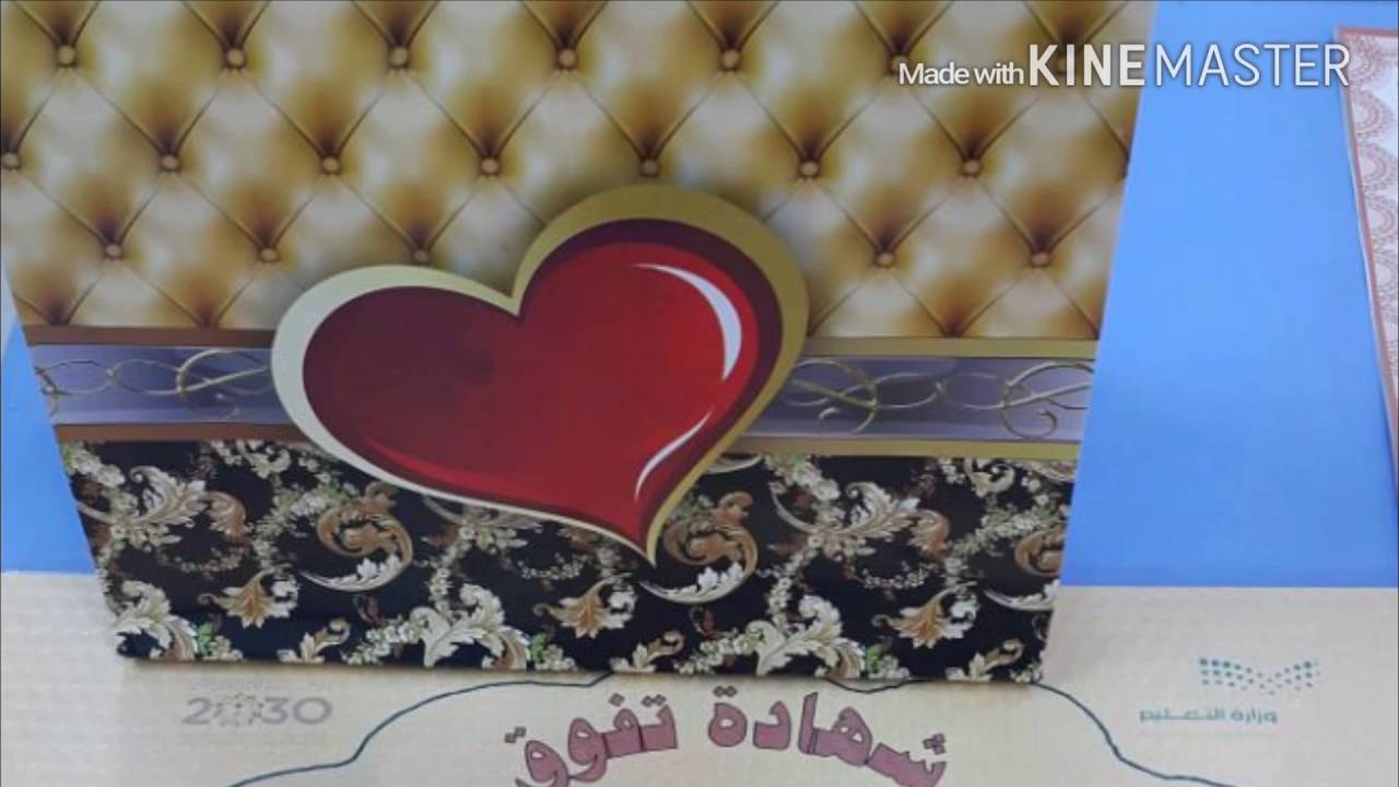 حفل نجاح طالبات ابتدائية هروب