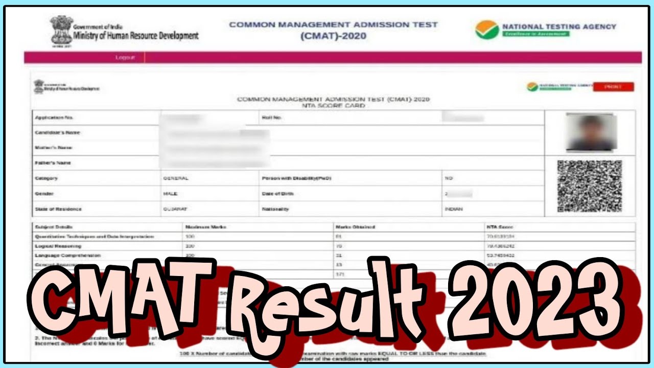 CMAT 2023 Result Declared ? | CMAT Result 2023