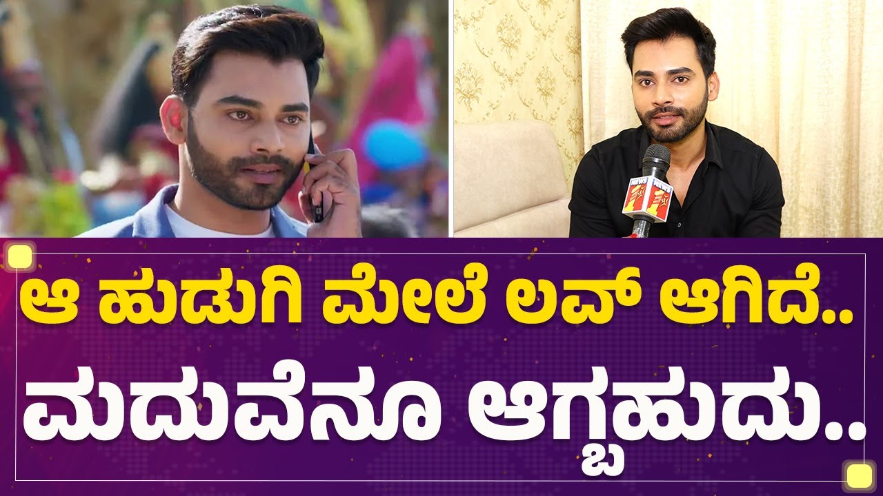 Manoj Kumar : ಕನ್ನಡದಲ್ಲಿ ನಟನೆ ಮಾಡ್ಬೇಕು ಅಂತ ತುಂಬಾ ಟ್ರೈ ಮಾಡ್ತಿದ್ದೆ.. | Bhargavi LLB | @FilmyFirst
