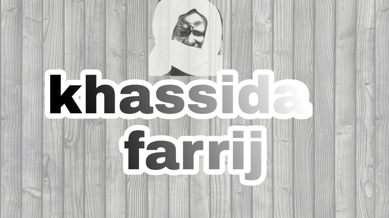 khassida farrij écrit [2020]
