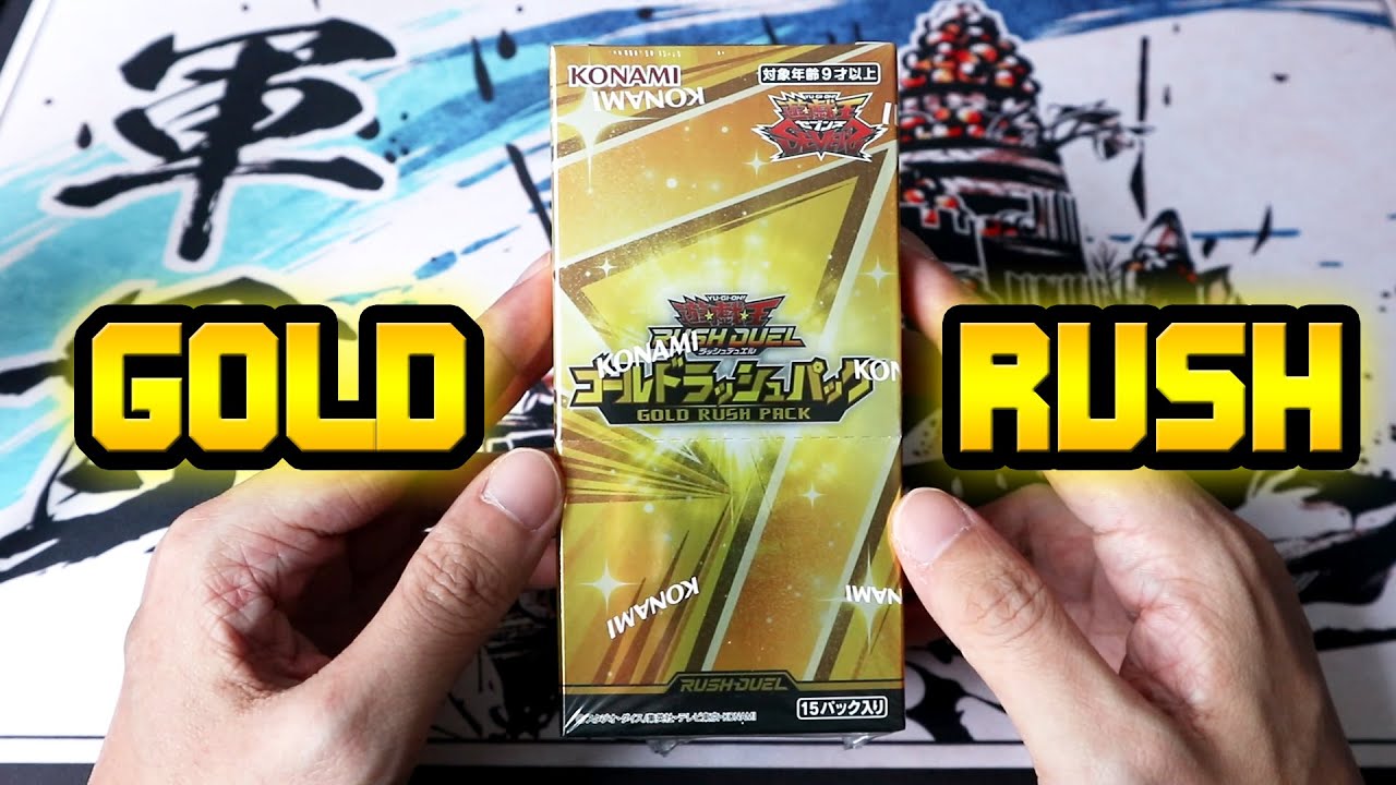 YU-GI-OH! RUSH DUEL Gold Rush Pack Booster Box Opening THIS IS MY TRUE YUGIOH XMAS