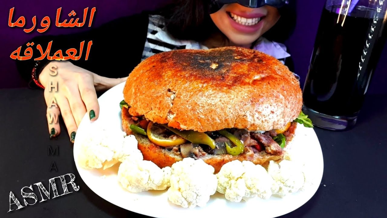 اصوات الاكل(تحدي اكل اضخم ساندويتش شاورما)ASMR Eating challenge