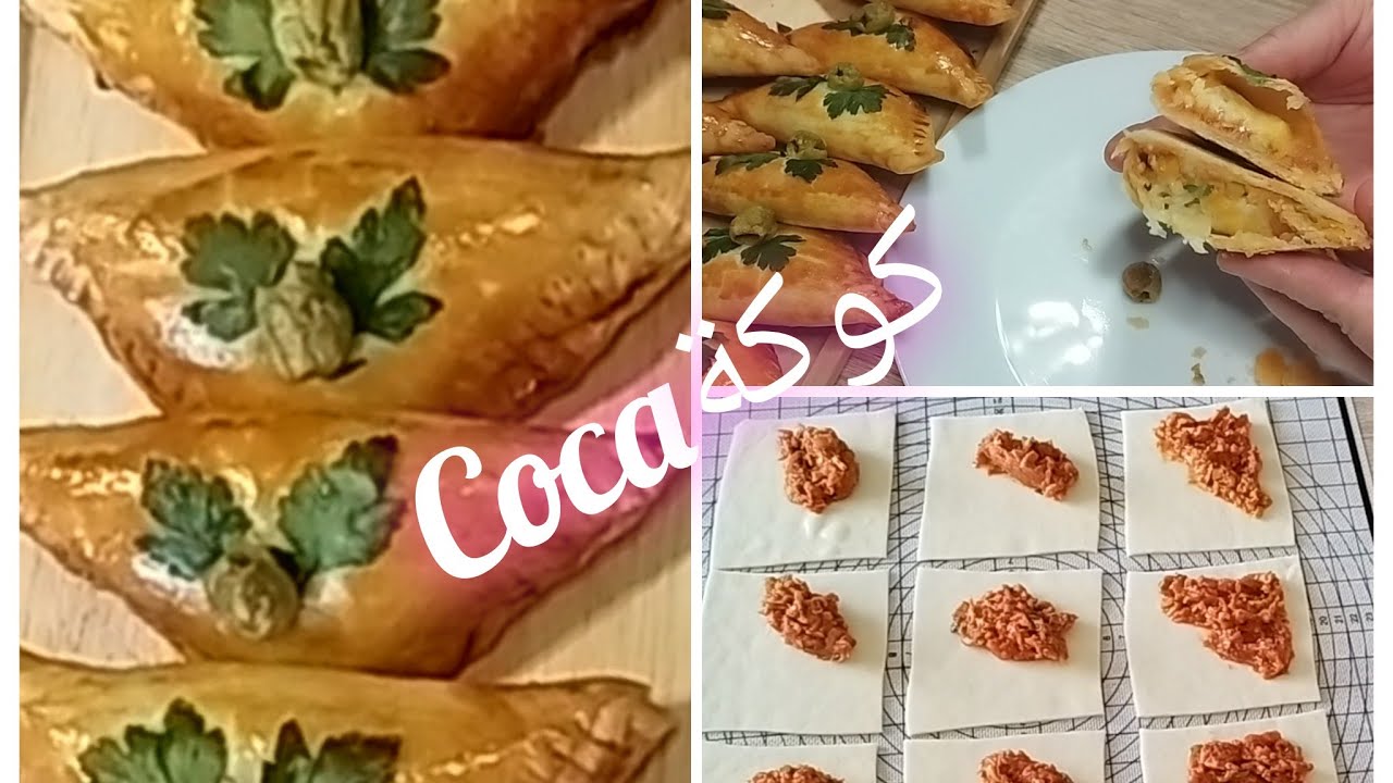 كوكا وصفه اقتصاديه بدون زبده ولا حليب غير بالزيت وتجي مقرمشه 🍅 Recette de Coca chaussons à la sauce 