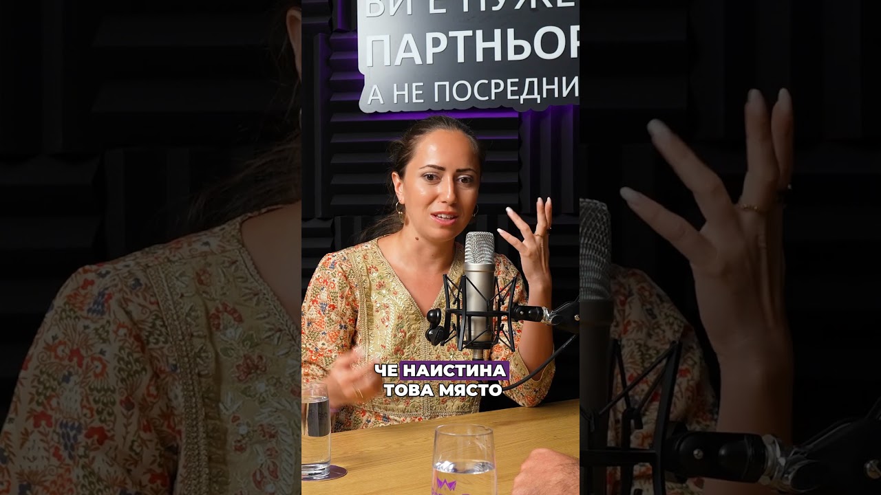 Ще измести ли AI брокерите? 🤖 @AlexandraAlgafari