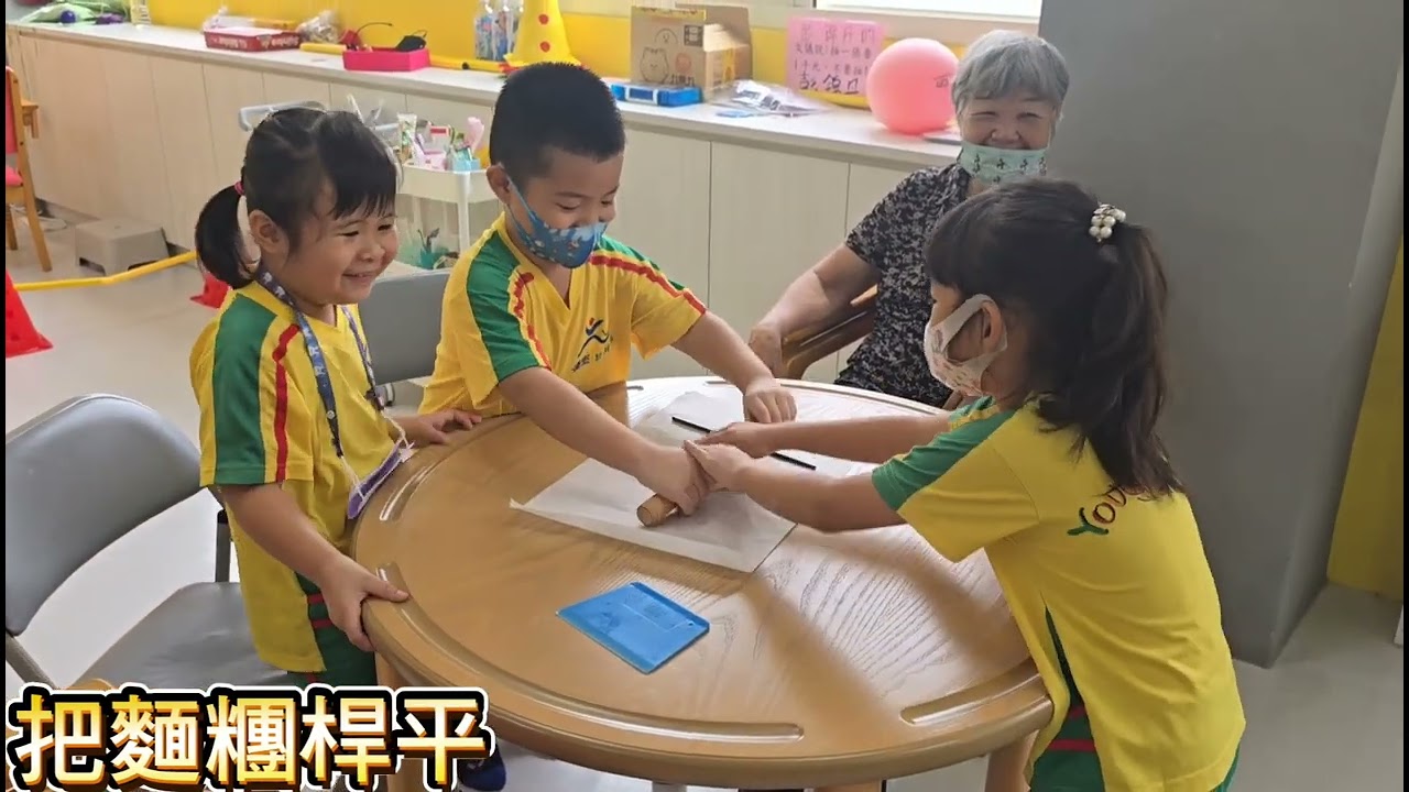 113年優生幼兒園社區互動活動 ft.日南校