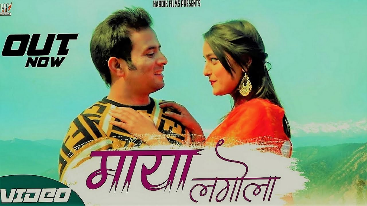 Maya lagola - Garhwali Song -  Jas panwar Jassi - Sonam Survandita | Love Song
