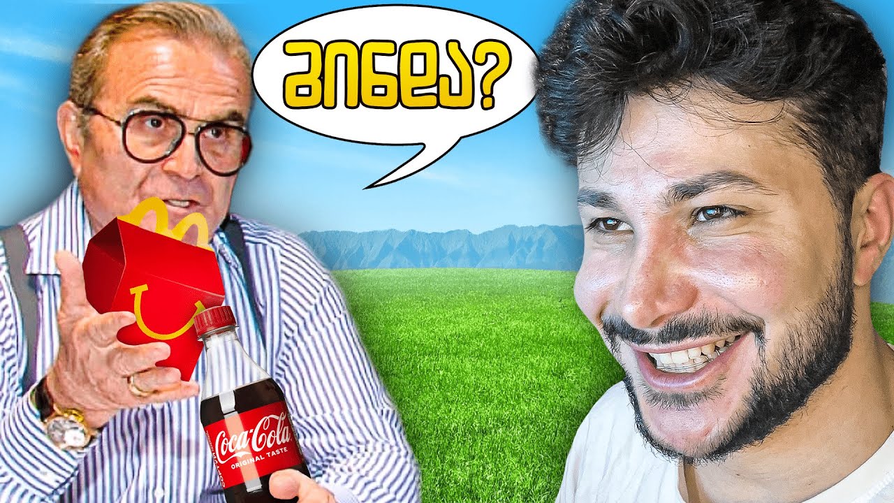 თემურ გამომიგზავნე კოლა და მაკები 😂 #REACT #02