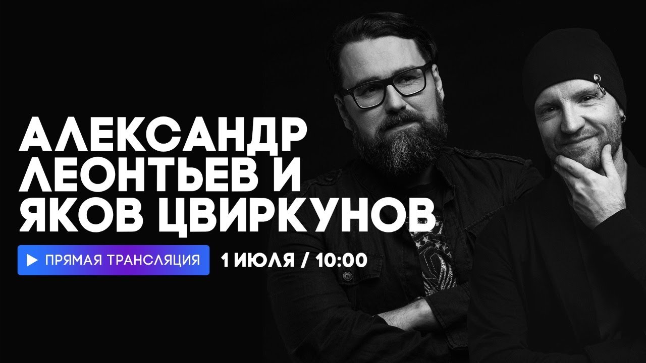 Интервью с группой «Северный флот» // НАШЕ