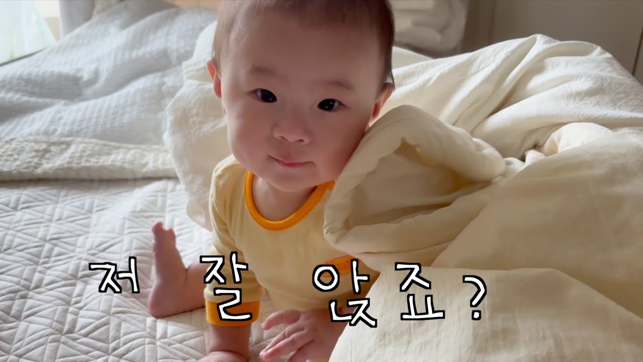 틈만 나면 앉는 6개월 아기의 일상