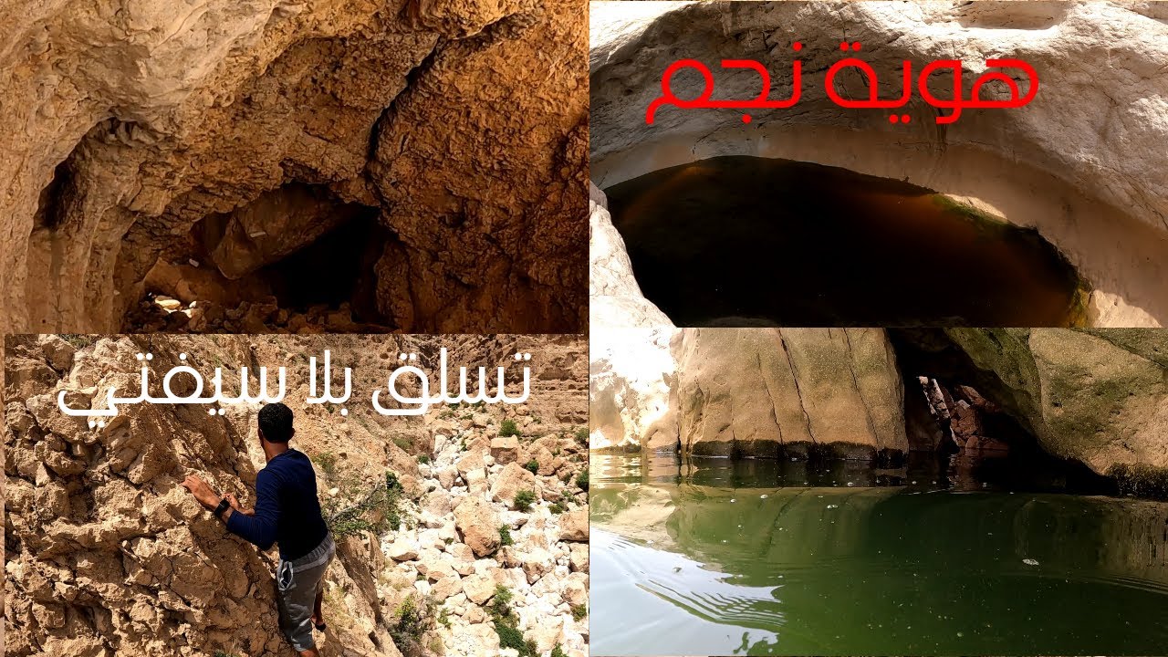 مسارات عمان 17 ج2 ( من قريتي )