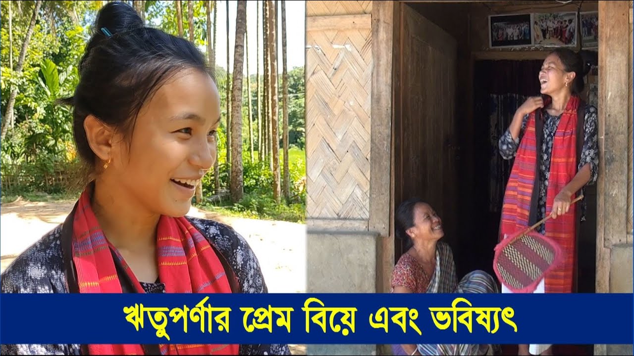 ঋতুপর্ণার প্রেম বিয়ে এবং ভবিষ্যৎ চাকরি কেমন হবে তা নিয়ে বিস্তারিত শুনুন পর্ব -দুই | C sports