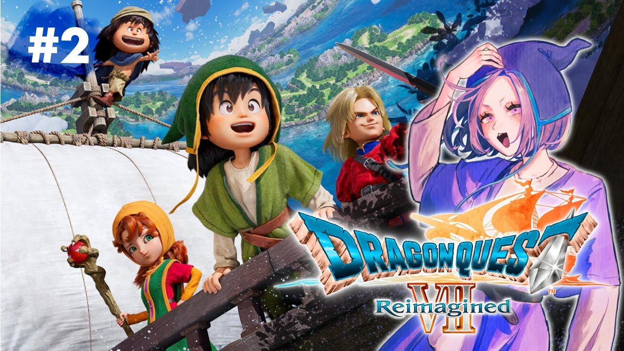 初見さん大歓迎！朝活ドラクエ【ドラゴンクエストⅦ Reimagined】