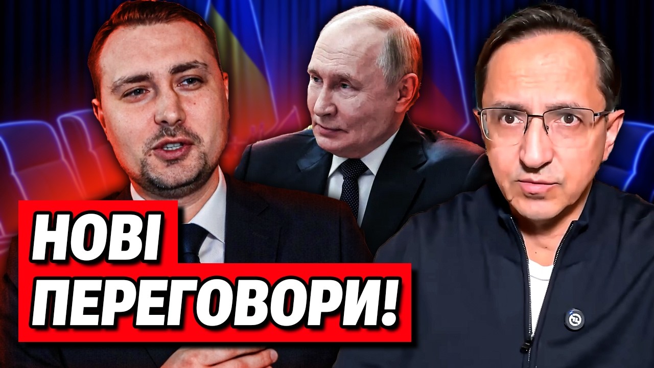 Нова зустріч України та Росії! Мирні переговори наступного тижня! | Клочок