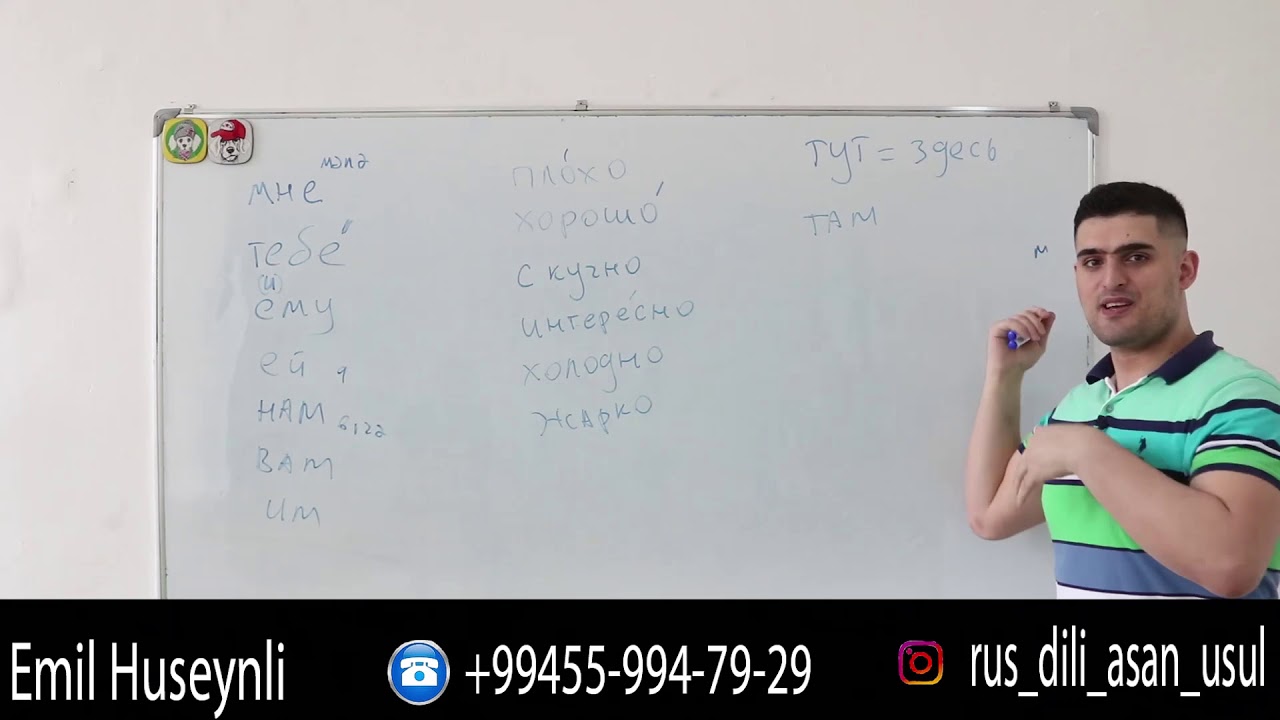 Rus dili sifirdan 1-ci ders Emil Huseynli