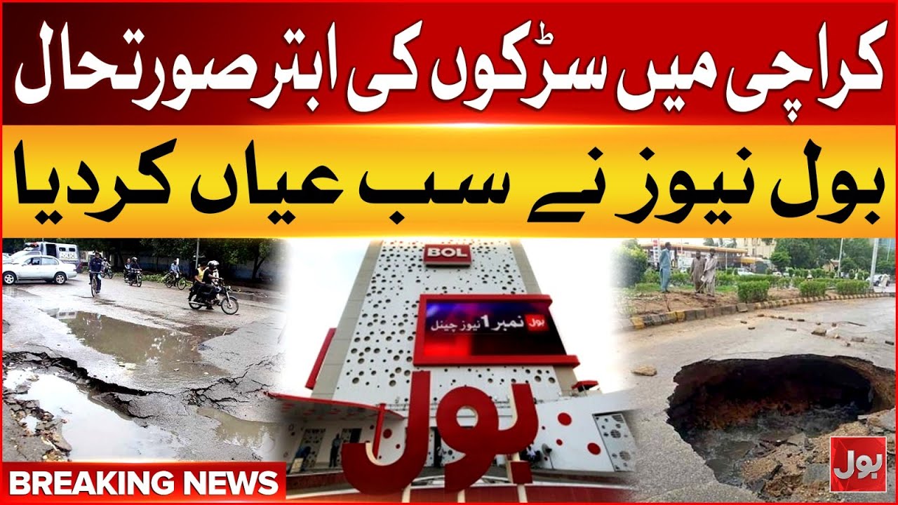 Worst Road Conditions in Karachi | Bol News Reveals Everything | Breaking News