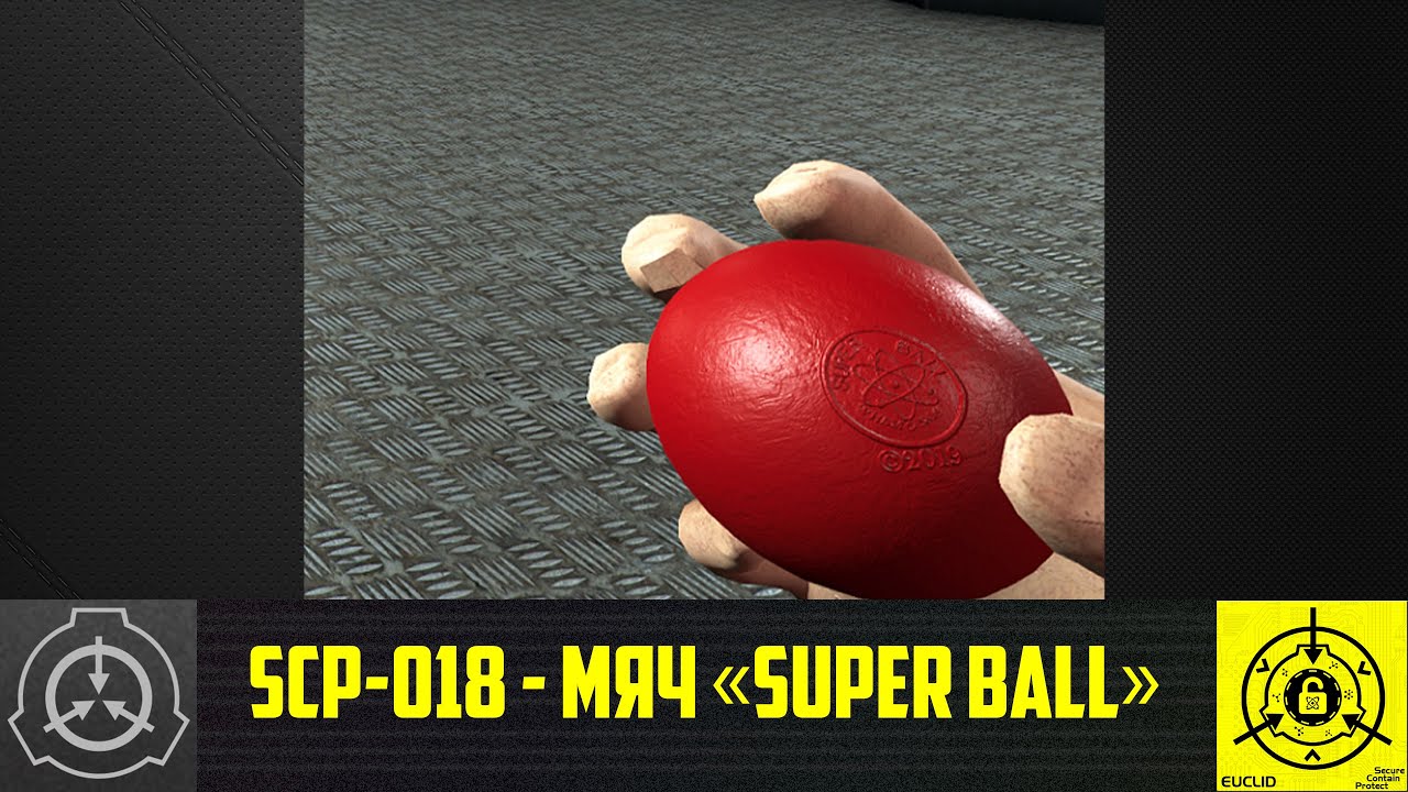 【СТАРАЯ ОЗВУЧКА】 SCP-018 - Мяч &laquo;Super Ball&raquo;