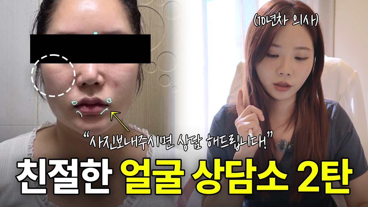 예뻐지고는 싶은데 뭘 받아야 할지 모르겠는 분들을 위해…