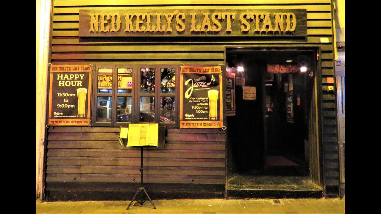 Ned Kelly's Last Stand, Hong Kong, 45th, Anniversary