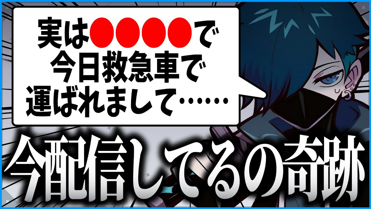 救急車で運ばれ最後の晩餐がチーズ牛丼になりかけたVanilLa【CR  雑談 切り抜き #バニラ切り抜き】