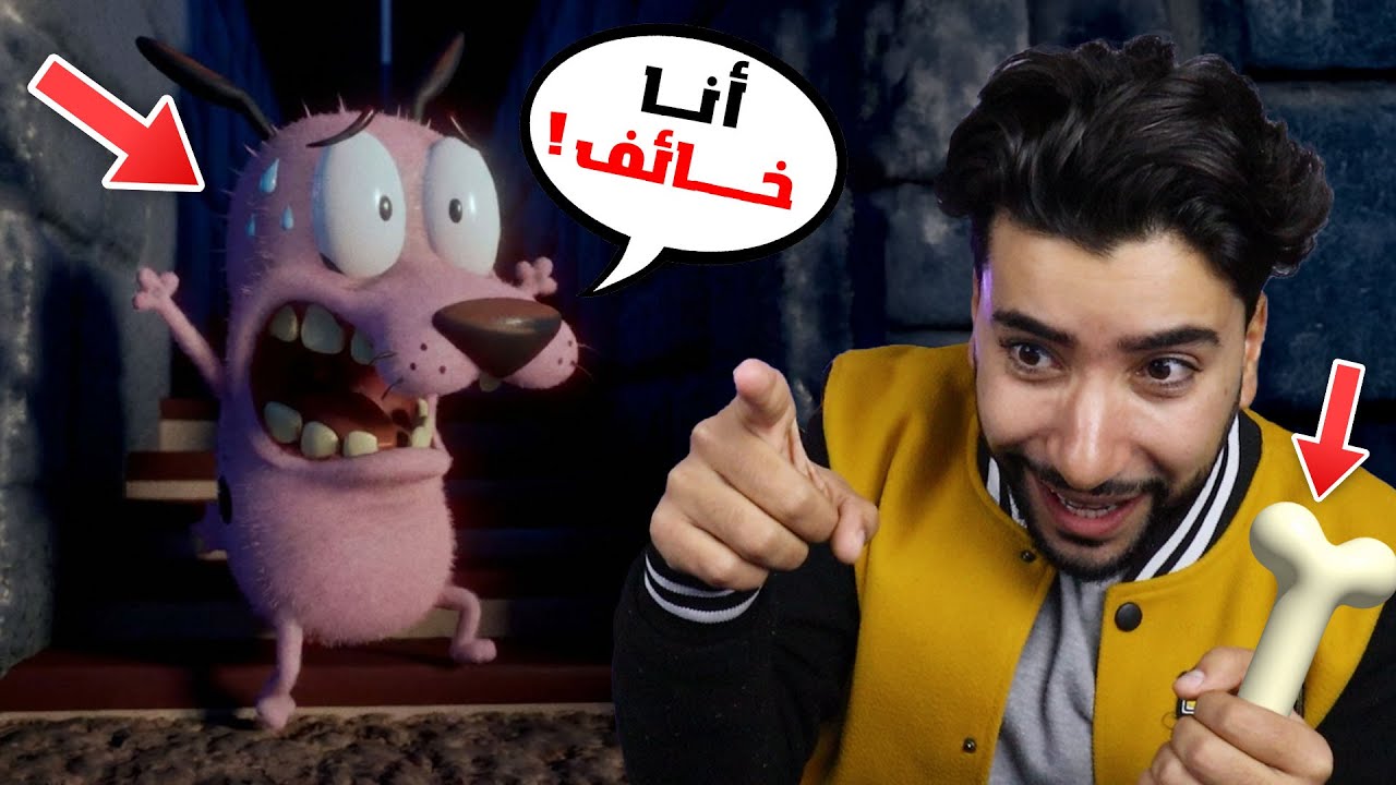 أضعف كلب في العالم 