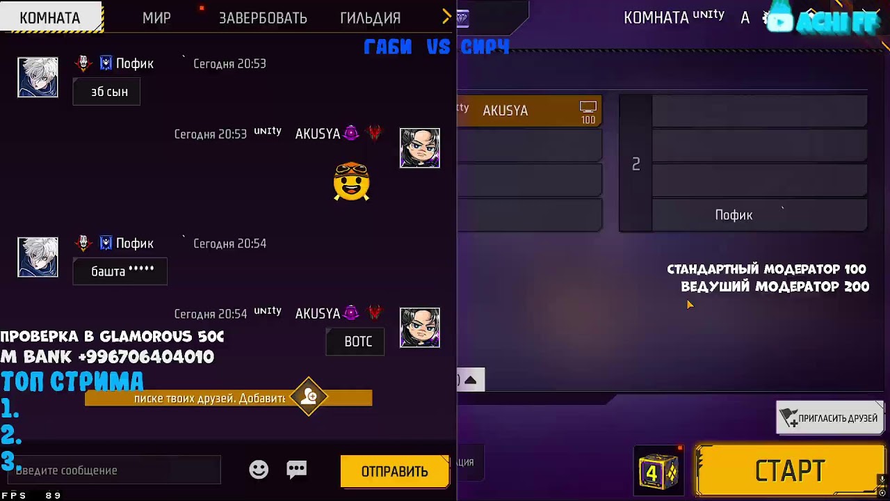 ТЫЫССС ЖАРКИЕ ЗАРУБЫ KG SNS VS SPN