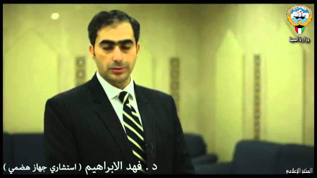نصائح طبية ( الإمساك المزمن ) د. فهد الإبراهيم استشاري الجهاز الهضمي