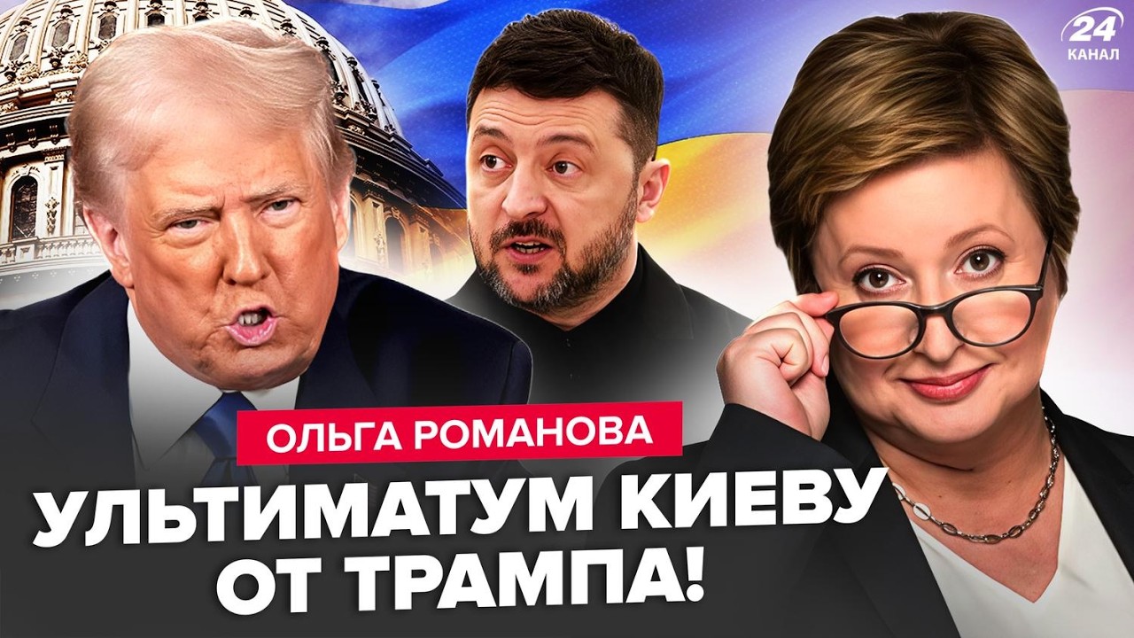 ⚡Вы НЕ ПОВЕРИТЕ, что заявил Трамп о КОНЦЕ ВОЙНЫ. Зеленский ОТВЕТИЛ МОСКВЕ. Путин СРОЧНО об 
