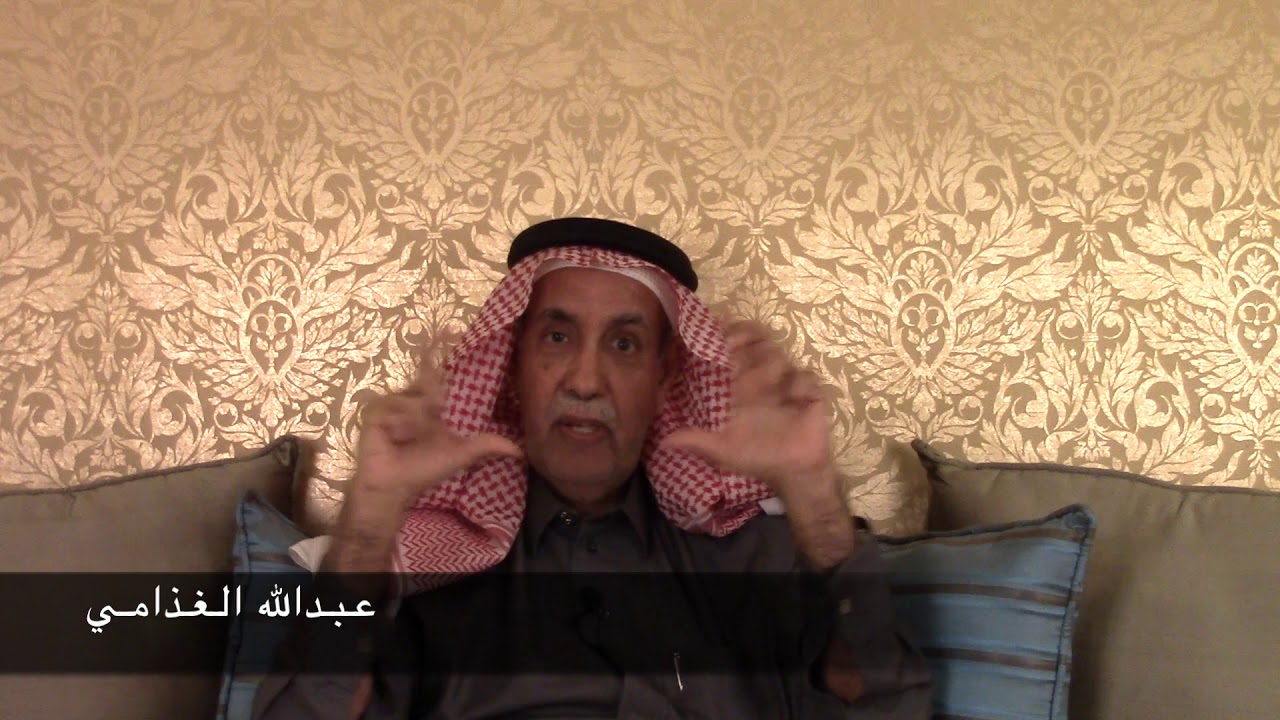 7-  مفهوم النقد الثقافي /  عبدالله الغذامي