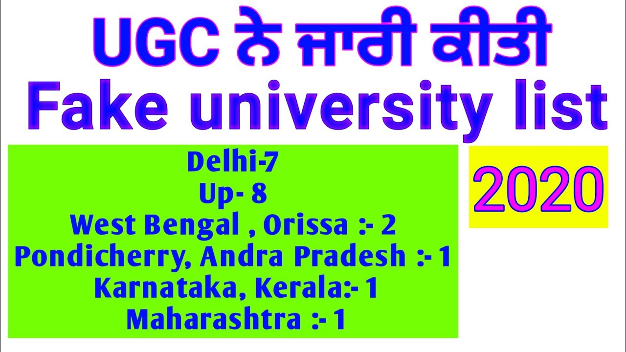 ugc fake university list 2020