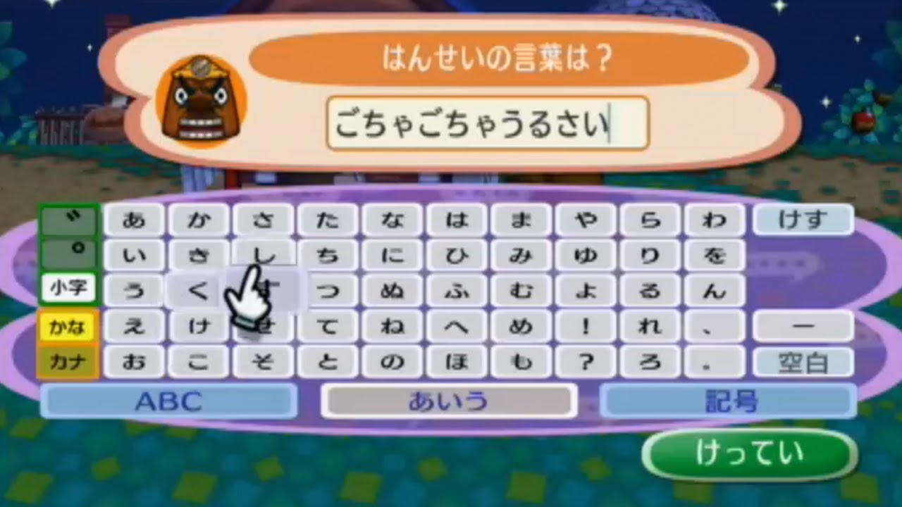 【街森】リセットさんに「ごちゃごちゃうるさい」って言ってみたｗ【PART6】