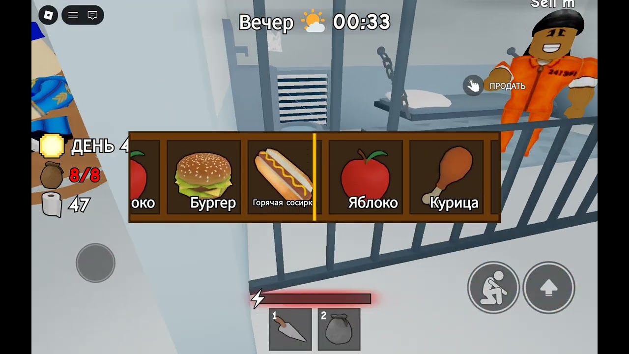 Я СБЕЖАЛ ИЗ ТЮРЬМЫ В РОБЛОКСЕ 🔐😱🏃‍♂️