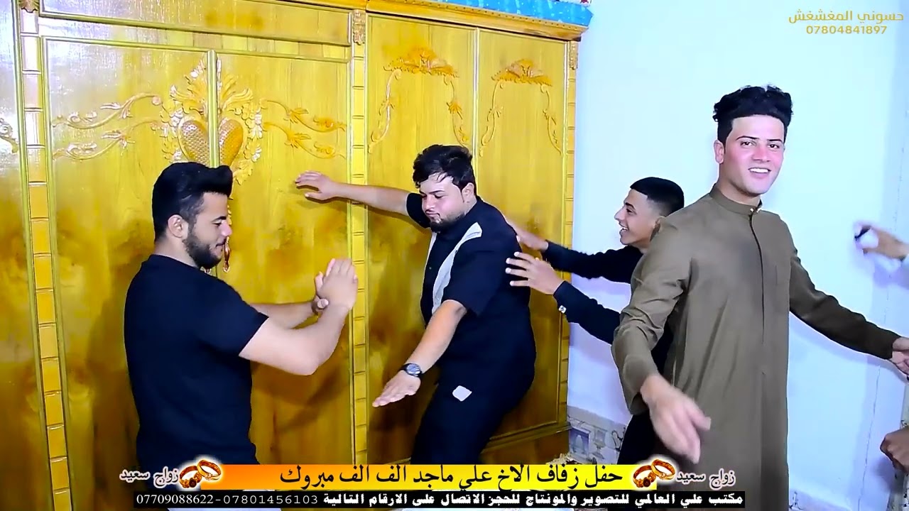 الف الف الف مبروك اخوي الغالي على ماجد الفرطوسي الف الف الف مبروك