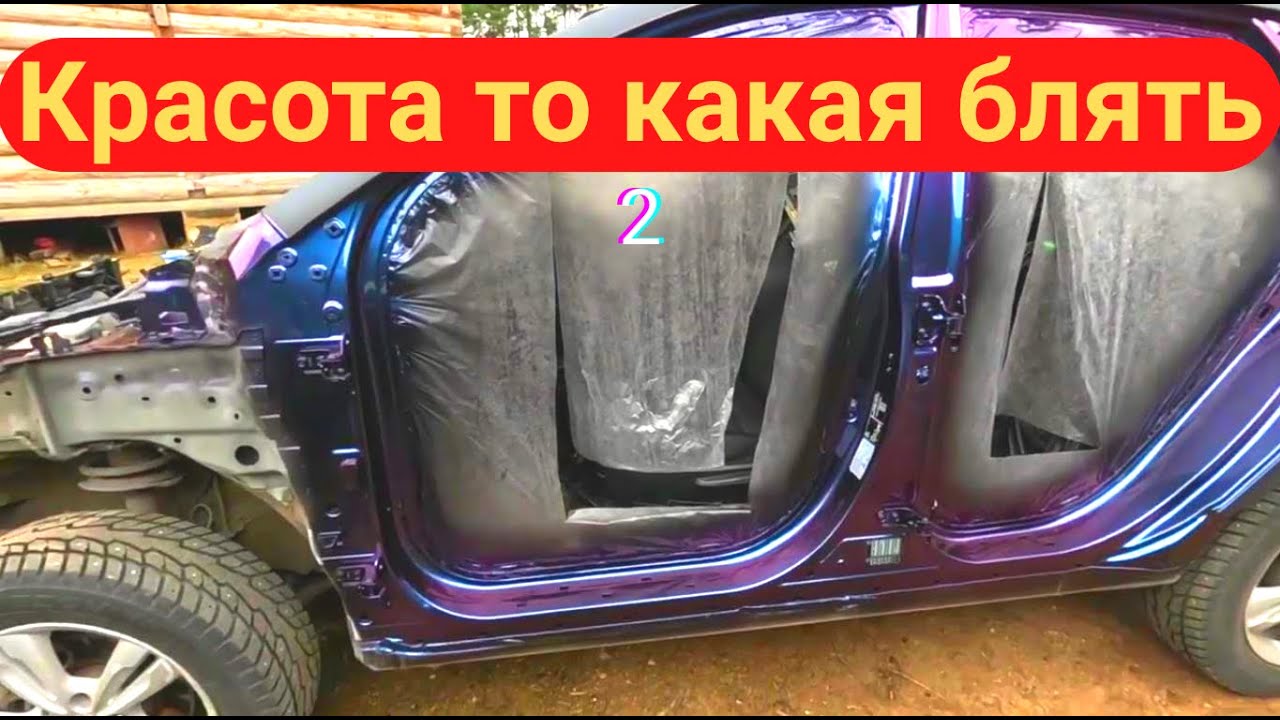 Красим хамелеон который светится в темноте.