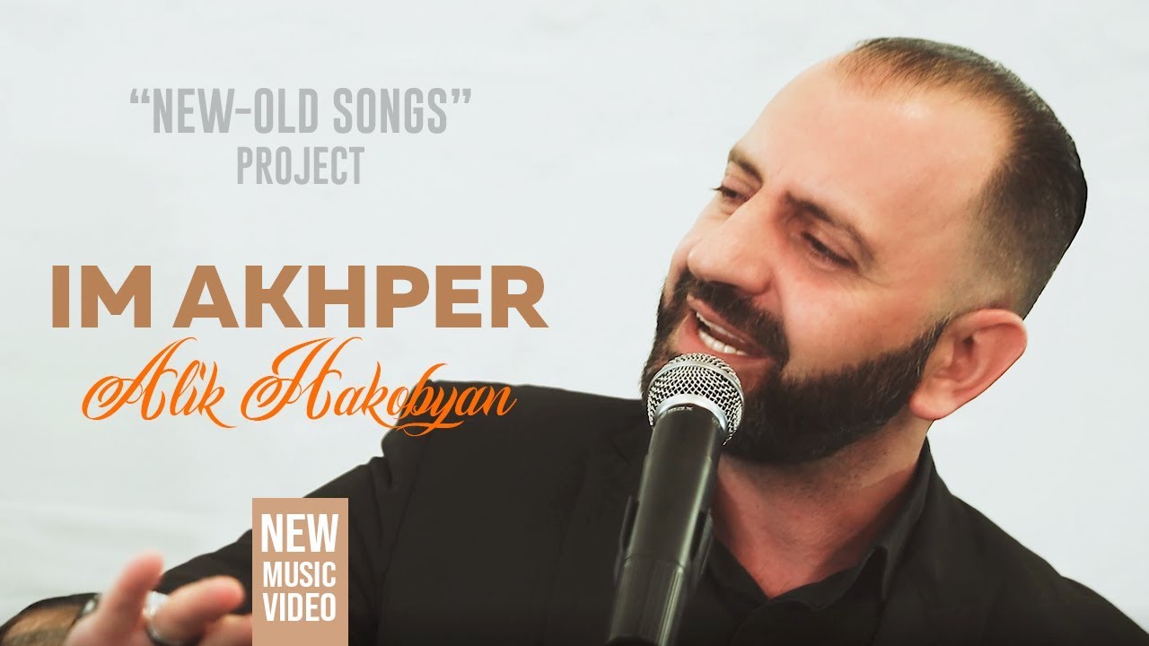 Alik Hakobyan - Im Akhper