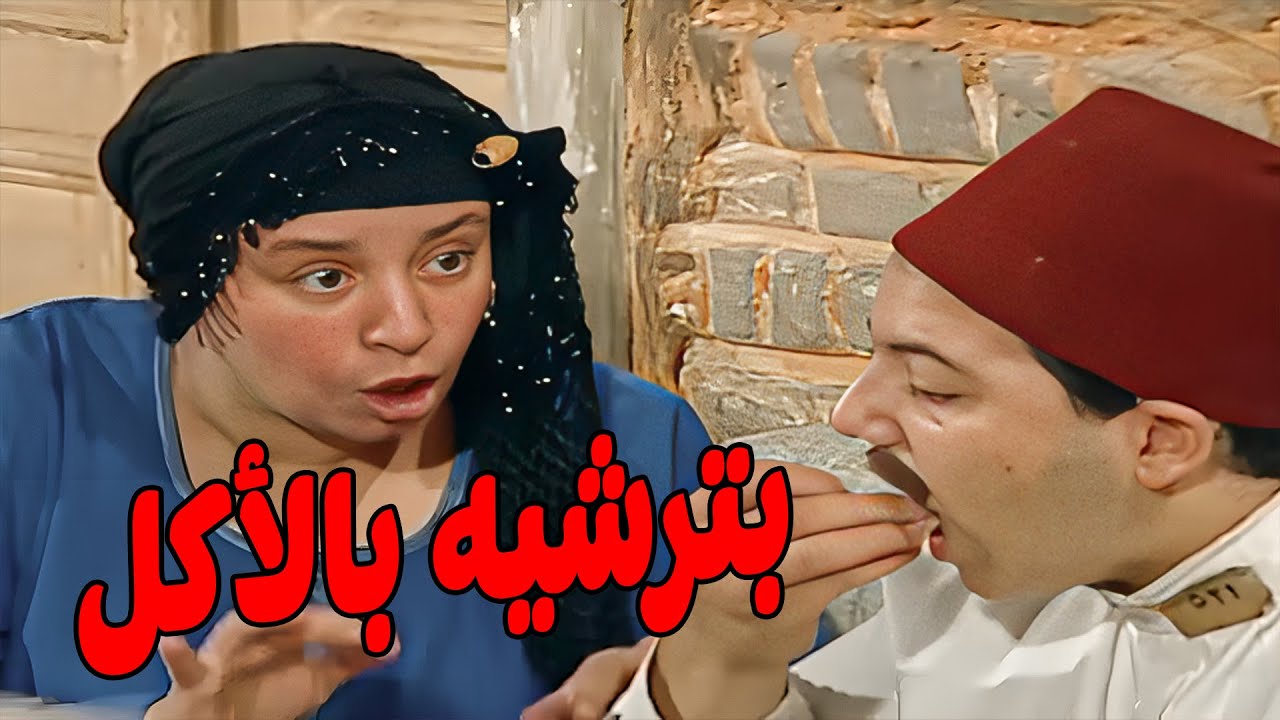 عملت عليه تمثيلية عشان ينقلها أخبار الكراكون #مسلسل ريا وسكينة #سمية الخشاب #عبلة كامل 🔥🔥