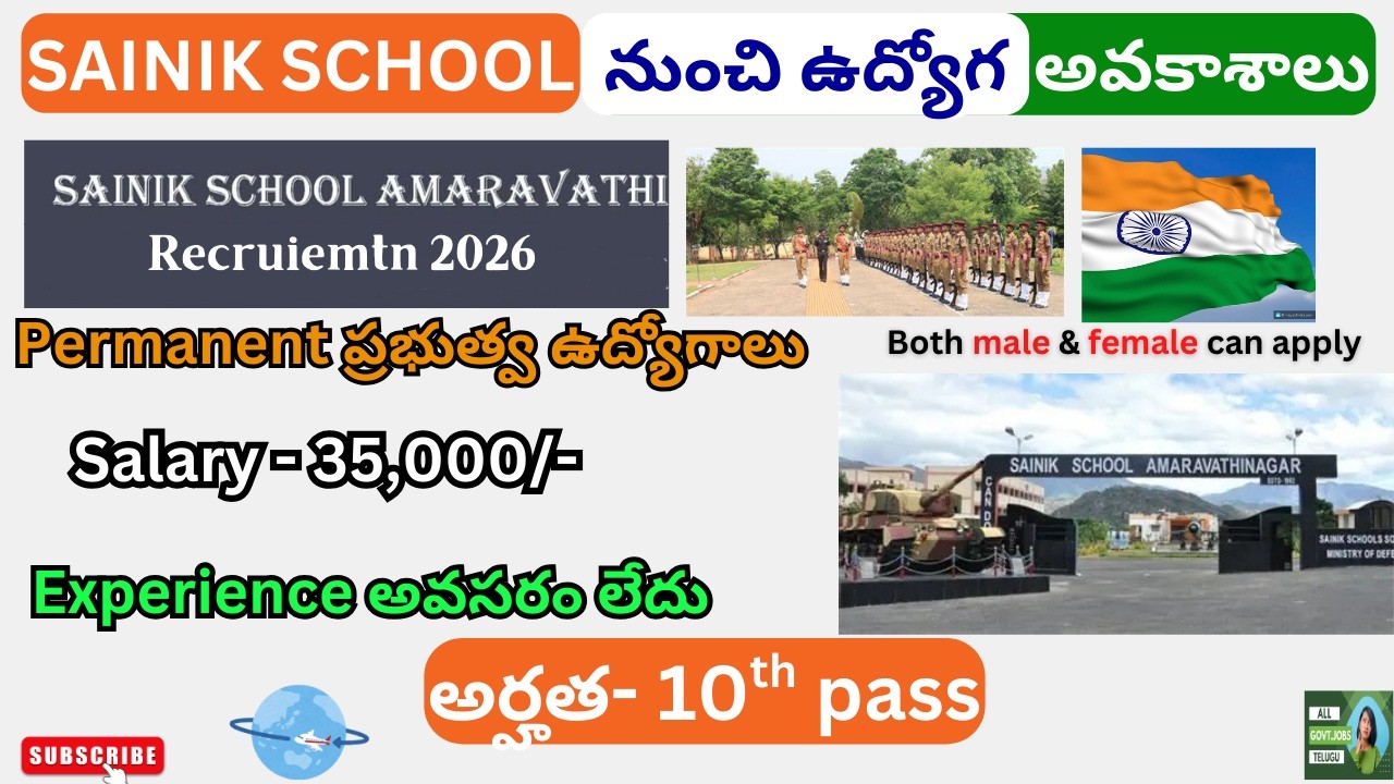 Sainik School Recruitment 2026 || 10th pass jobs || Government jobs for 10th pass|| latest govt jobs