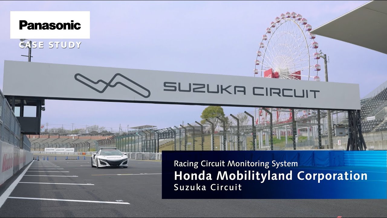 Case Study | Suzuka Circuit Enhances Race Monitoring with 4K Outdoor PTZ Cameras & KAIROS｜Panasonic