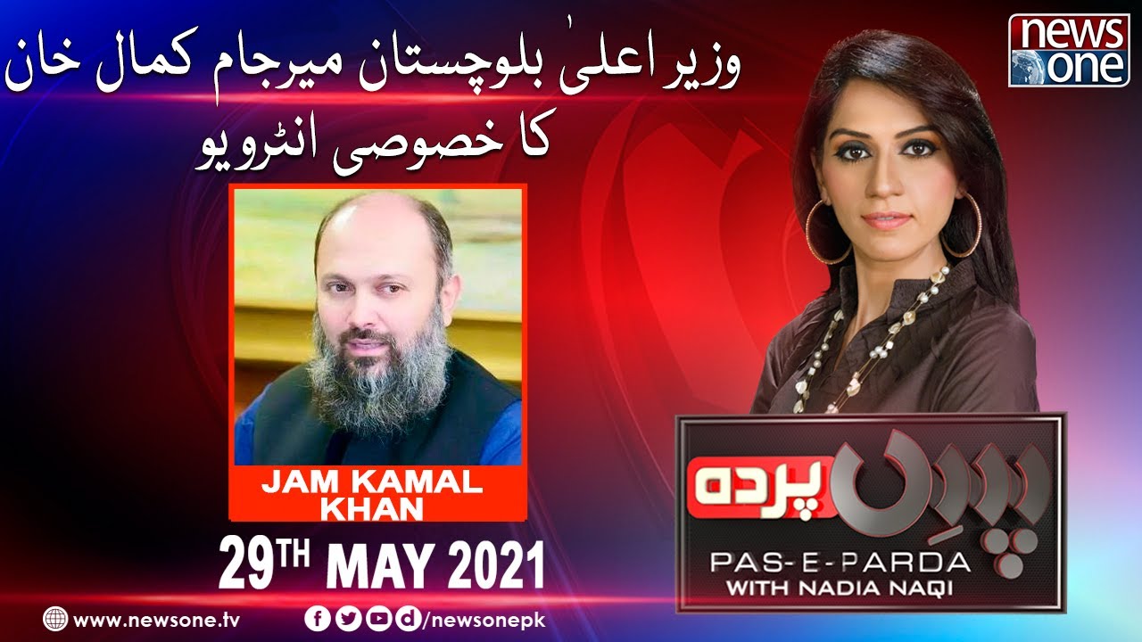 Exclusive interview with CM Jam Kamal Khan on issues of Balochistan | Pas e Parda | 29-June-2021